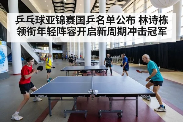 table tennis match action